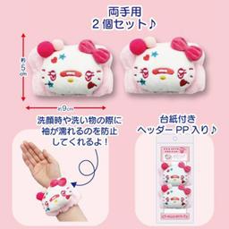 Sanrio 洗面用吸水手腕帶 2個裝 可選 My Melody / Cinnamoroll / Kuromi 圖 3