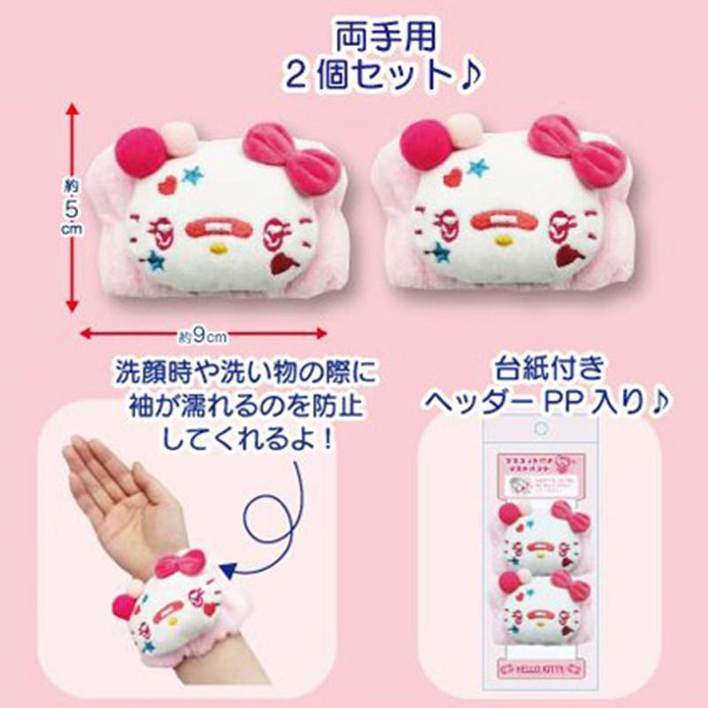 Sanrio 洗面用吸水手腕帶 2個裝 可選 My Melody / Cinnamoroll / Kuromi 圖 3