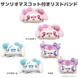 Sanrio 洗面用吸水手腕帶 2個裝 可選 My Melody / Cinnamoroll / Kuromi 圖 1