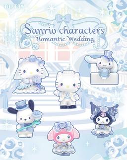 Sanrio 浪漫婚禮系列 盲盒（隨機一款）角色公仔 圖 8