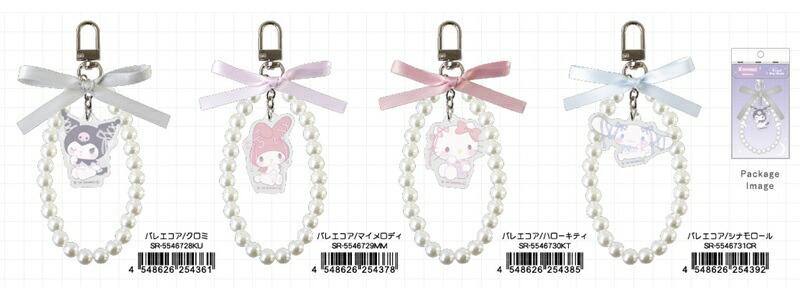 Sanrio 絲帶珍珠鎖匙扣毛公仔吊飾（芭蕾風 / Kuromi・My Melody・Hello Kitty・Cinnamoroll） 圖 1
