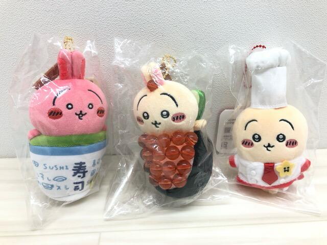 Chiikawa 餐廳廚師毛公仔吊飾 壽司三文魚子 茶色 中古 圖 1