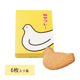 豐島屋 鴿子莎布蕾餅乾 圖 4