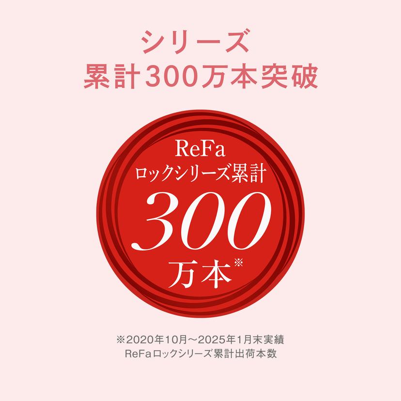 ReFa LOCK OIL 護髮油 圖 2