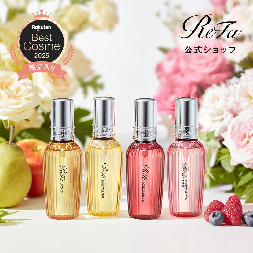 ReFa LOCK OIL 護髮油 圖 1