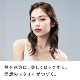 ReFa LOCK OIL 護髮油 圖 9
