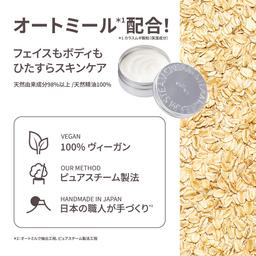 Steam Cream 布甸狗30週年紀念護手霜／STEAM CREAM 圖 7
