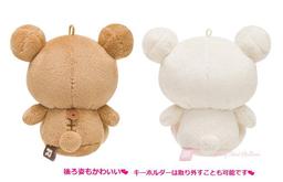 Rilakkuma 外出毛公仔鎖匙扣 - 可選 Relax 熊或 Korilakkuma 圖 2
