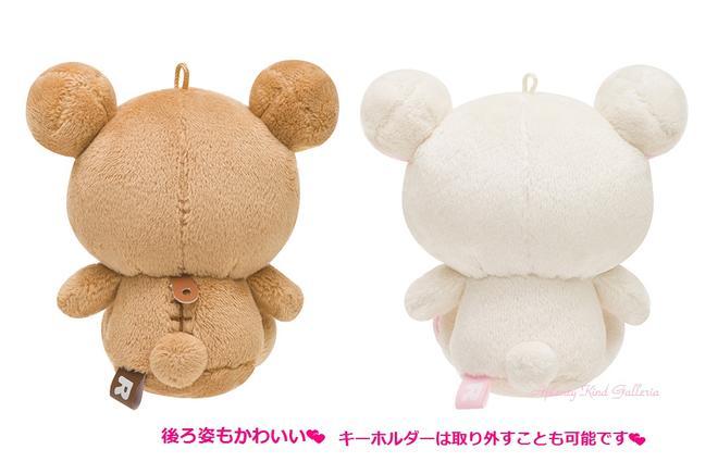 Rilakkuma 外出毛公仔鎖匙扣 - 可選 Relax 熊或 Korilakkuma 圖 2