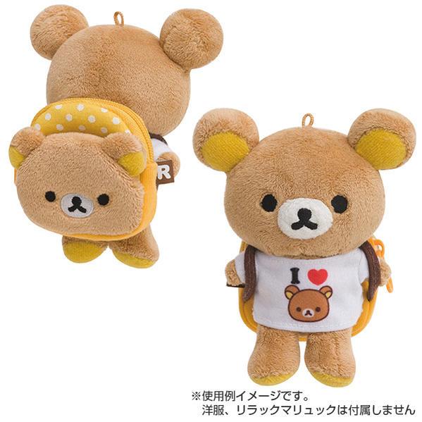 Rilakkuma 外出毛公仔鎖匙扣 - 可選 Relax 熊或 Korilakkuma 圖 4