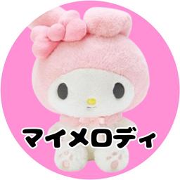 Sanrio 手柄不銹鋼保溫杯 330mL 圖 10