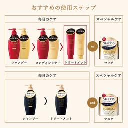 TSUBAKI 椿油 高效保濕修護洗護套裝 (補充裝) 各600mL 圖 4