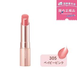 OPERA 光澤唇彩 301/302/303/304/305/306 唇膏唇彩 圖 5