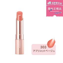 OPERA 光澤唇彩 301/302/303/304/305/306 唇膏唇彩 圖 4