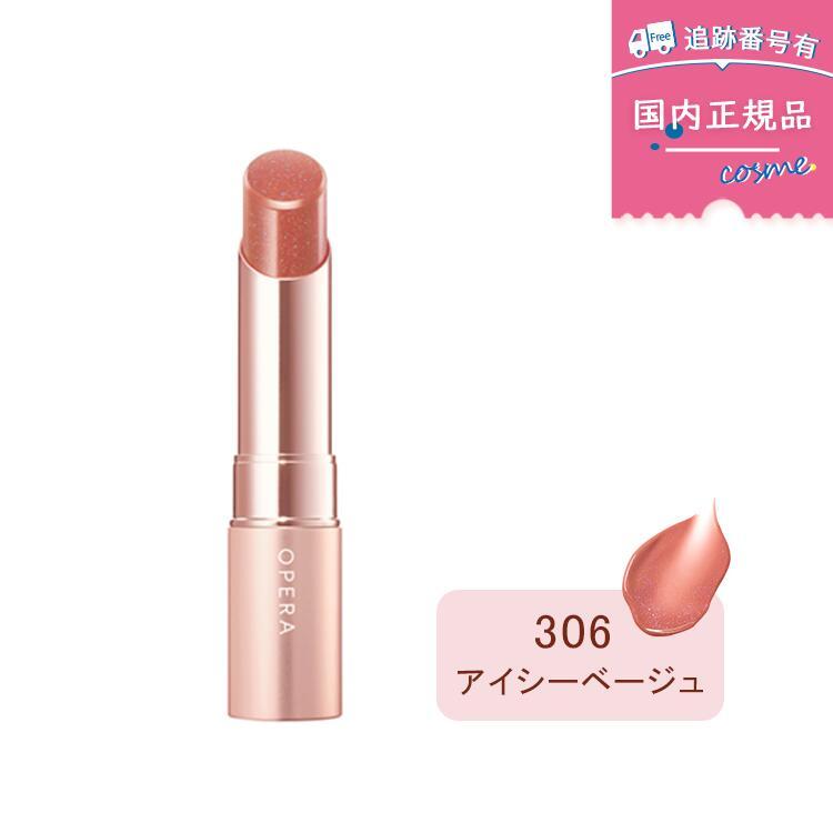OPERA 光澤唇彩 301/302/303/304/305/306 唇膏唇彩 圖 9