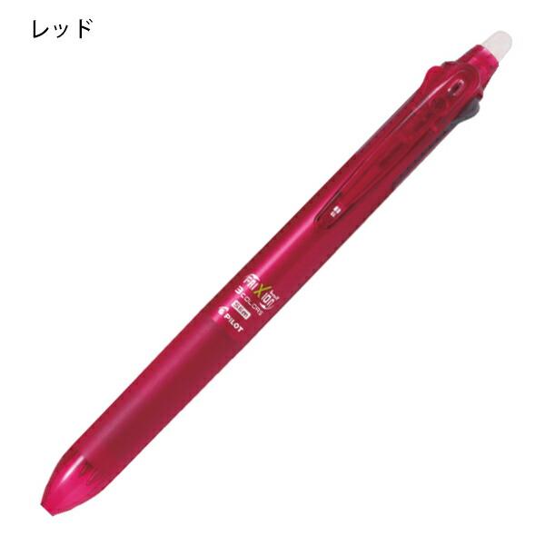 Pilot 可擦式原子筆 Frixion Ball 3 Slim 0.5mm 三色筆（黑/紅/藍） 圖 10
