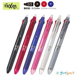 Pilot 可擦式原子筆 Frixion Ball 3 Slim 0.5mm 三色筆（黑/紅/藍） 圖 1