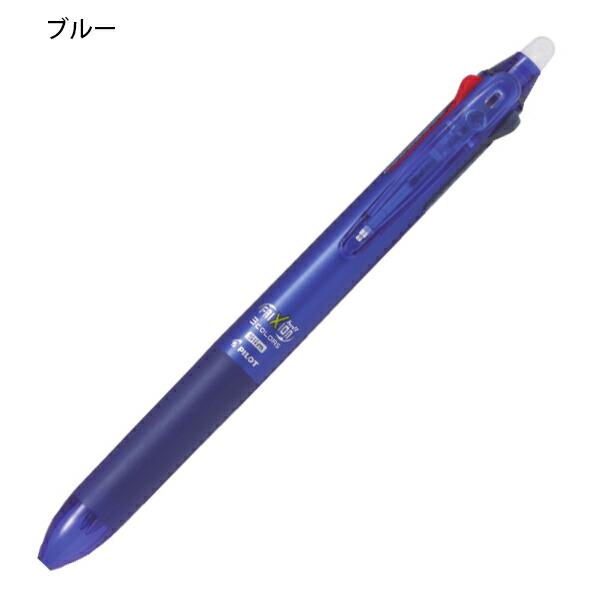 Pilot 可擦式原子筆 Frixion Ball 3 Slim 0.5mm 三色筆（黑/紅/藍） 圖 11