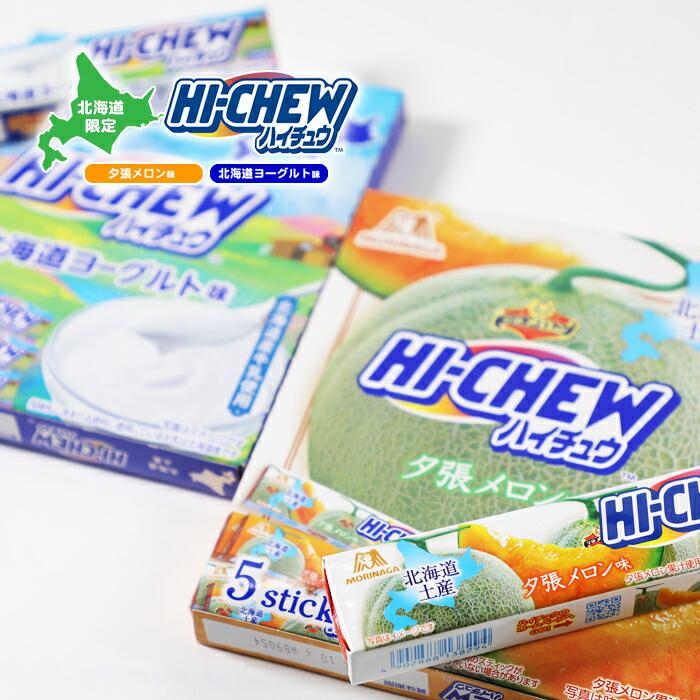 北海道限定 Hi-Chew 可選夕張蜜瓜或北海道乳酪味 咀嚼糖 森永製菓 圖 5