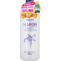 Imu  Naturie 薏仁化妝水 500ml 本體 無酒精（試用・首次購買限定） 圖 4