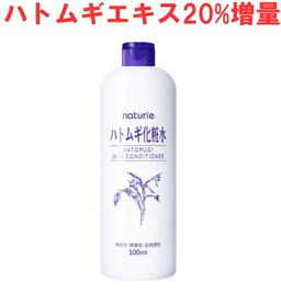 Imu  Naturie 薏仁化妝水 500ml 本體 無酒精（試用・首次購買限定） 圖 3