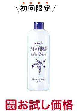 Imu  Naturie 薏仁化妝水 500ml 本體 無酒精（試用・首次購買限定） 圖 1