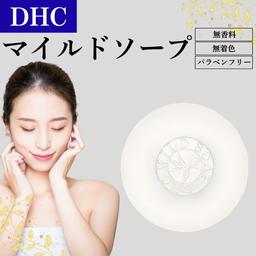 DHC 深層卸妝油 200ml 卸妝 潔面 敏感肌 乾燥肌 無香料 無着色 對羥基苯甲酸酯-free 橄欖油 DHC 護膚油 (可選) 圖 8