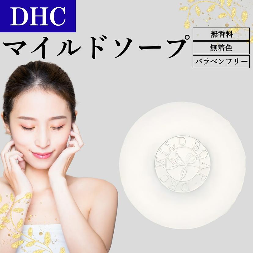 DHC 深層卸妝油 200ml 卸妝 潔面 敏感肌 乾燥肌 無香料 無着色 對羥基苯甲酸酯-free 橄欖油 DHC 護膚油 (可選) 圖 8
