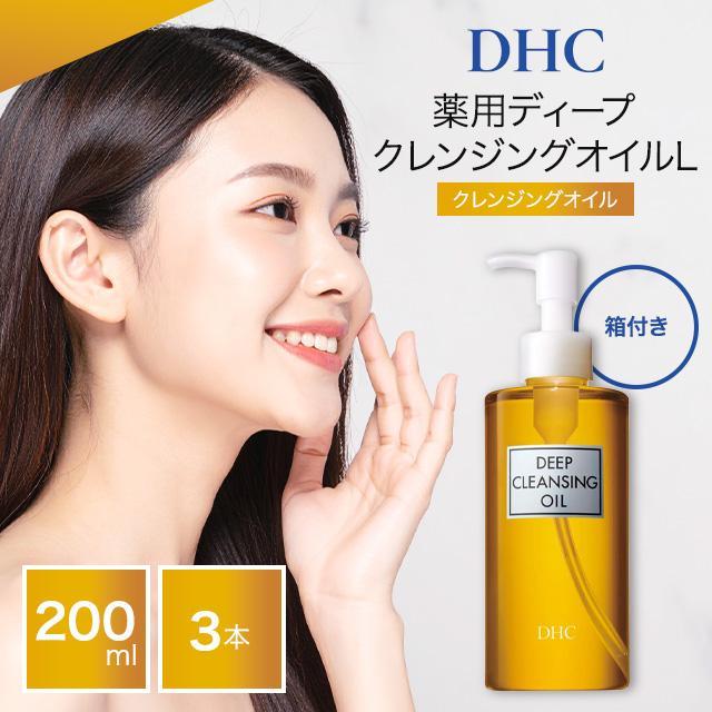 DHC 深層卸妝油 200ml 卸妝 潔面 敏感肌 乾燥肌 無香料 無着色 對羥基苯甲酸酯-free 橄欖油 DHC 護膚油 (可選) 圖 13