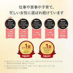 Skin Clear 潔面油 175mL (4種) - Attenir 官方 圖 4