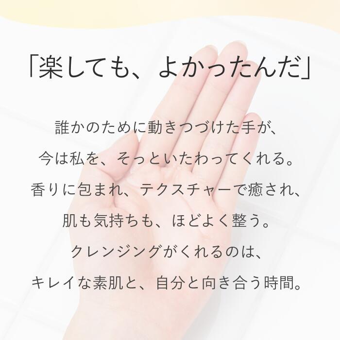 Skin Clear 潔面油 175mL (4種) - Attenir 官方 圖 5