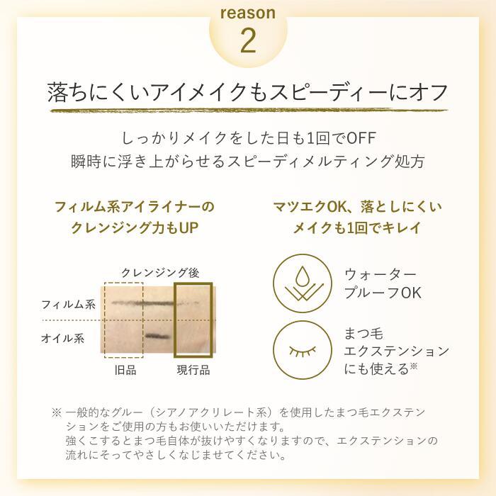 Skin Clear 潔面油 175mL (4種) - Attenir 官方 圖 8