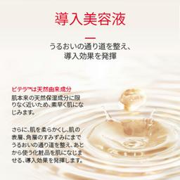 SK-II 護膚精華露 75mL / 160mL / 230mL | SK-II 神仙水 化妝水 圖 4