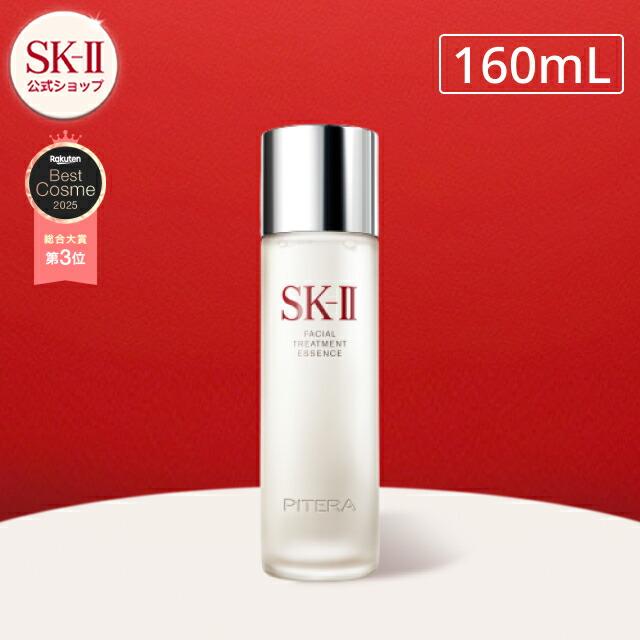 SK-II 護膚精華露 75mL / 160mL / 230mL | SK-II 神仙水 化妝水 圖 13