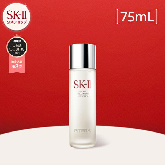 SK-II 護膚精華露 75mL / 160mL / 230mL | SK-II 神仙水 化妝水 圖 14
