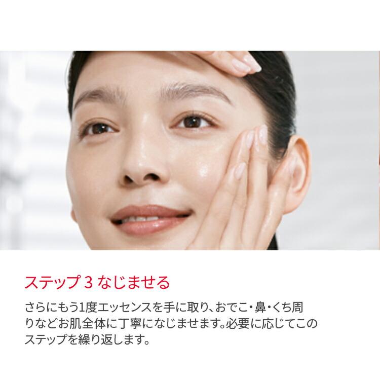 SK-II 護膚精華露 75mL / 160mL / 230mL | SK-II 神仙水 化妝水 圖 10