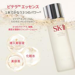 SK-II 護膚精華露 75mL / 160mL / 230mL | SK-II 神仙水 化妝水 圖 3