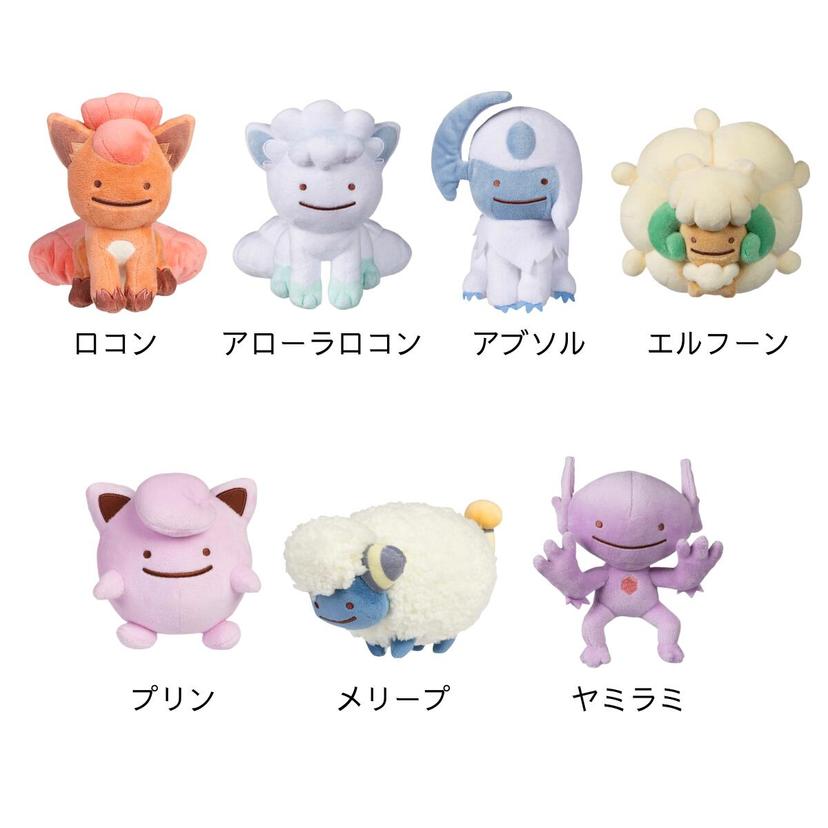 Pokemon Center 原創 變身！百變怪 毛公仔 伊布家族 比卡超 耿鬼 六尾 卡比獸 波克比 背背龍 啟暴龍 鯉魚王 電羊 夢夢 路卡利歐 圖 8