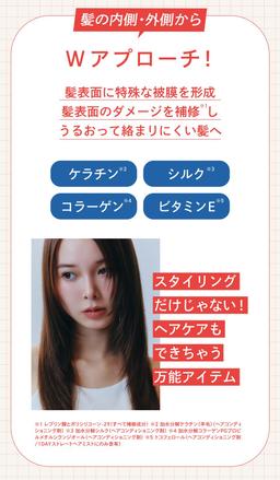 Diane Lotus 黛安蓮花 一日直順護髮乳 茶與柑橘香氣 100ml 圖 10
