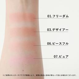 【附贈品】MiMC 礦物柔滑胭脂 粉狀胭脂 礦物系列 圖 6