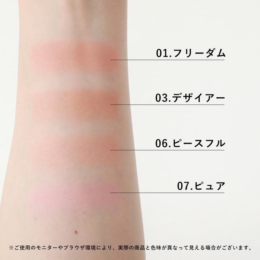 【附贈品】MiMC 礦物柔滑胭脂 粉狀胭脂 礦物系列 圖 6