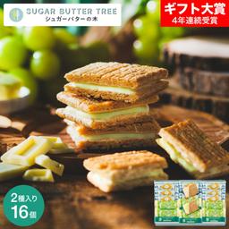 Sugar Butter Tree 朱古力夾心曲奇 禮盒裝 圖 18