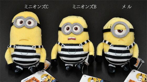 迷你兵團 Minions 波鏈毛公仔吊飾 - 囚犯款 圖 5