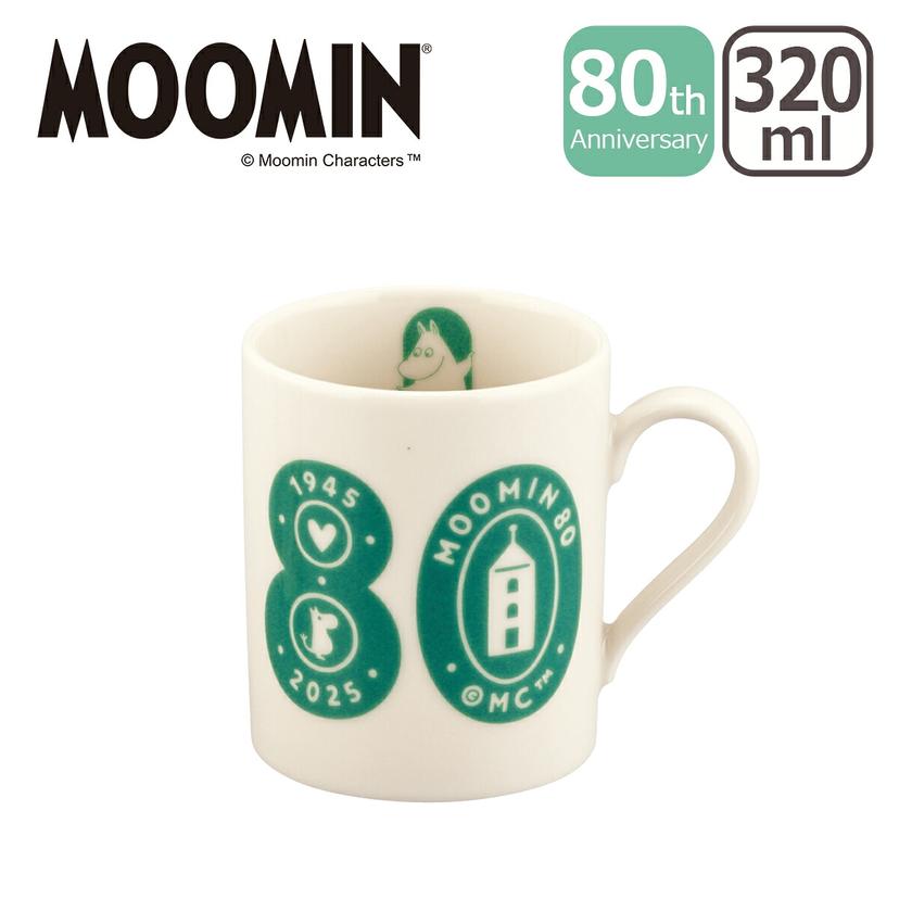 姆明 80週年 綠色 MM9201-11 320ml 馬克杯 連盒裝 MM9200 80週年 北歐設計 日本製 山加商店 圖 3