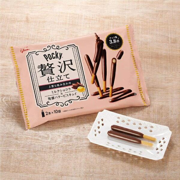 江崎固力果 Pocky 奢華版 牛奶朱古力 20條×14入 圖 6