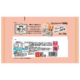 江崎固力果 Pocky 奢華版 牛奶朱古力 20條×14入 圖 3
