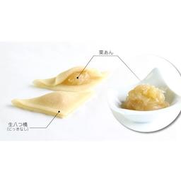 生八橋 肉桂抹茶季節組合 和菓子 京都伴手禮 圖 6