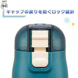 Skater 寶可夢不鏽鋼水壺 470ml 可刻名 兒童水樽 直飲 保溫保冷 2way 圖 5