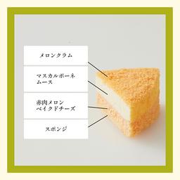 LeTAO 雙重芝士蛋糕兩件裝（可選口味） 圖 12