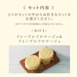 LeTAO 雙重芝士蛋糕兩件裝（可選口味） 圖 4